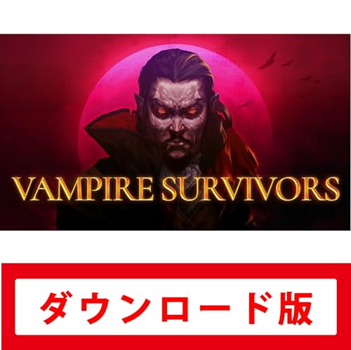 ゲーム
