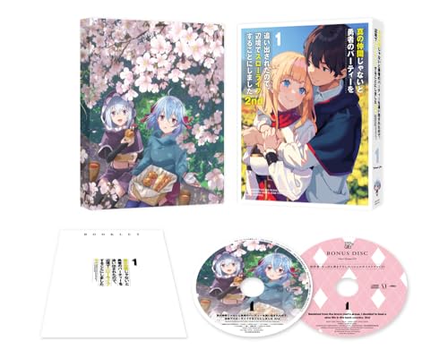 真の仲間じゃないと勇者のパーティーを追い出されたので、辺境でスローライフすることにしました2nd Blu-ray BOX 上巻 通常版のパッケージ表紙