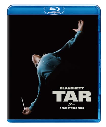 「TAR/ター」