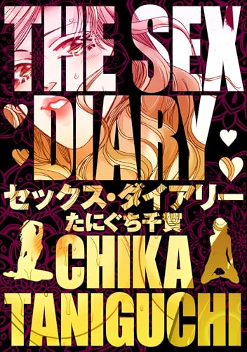 the sex diary (gray comics)