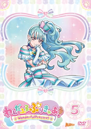 【メーカー特典あり】わんだふるぷりきゅあ！ vol.5 [DVD](メーカー早期購入特典：キャラクターカード(クリア仕様) 付) [DVD]