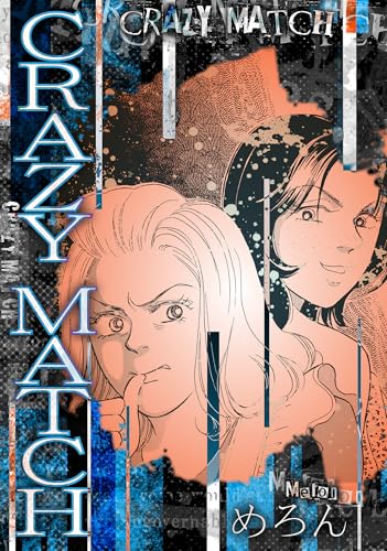 crazy match (gray comics)