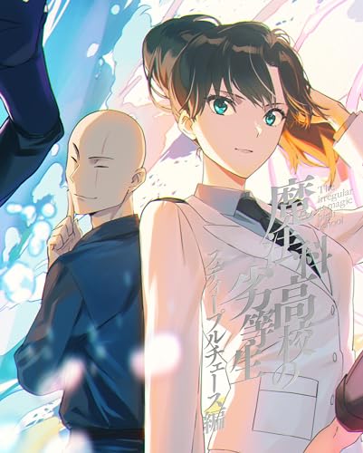 魔法科高校の劣等生 スティープルチェース編 2(完全生産限定版) [Blu-ray]