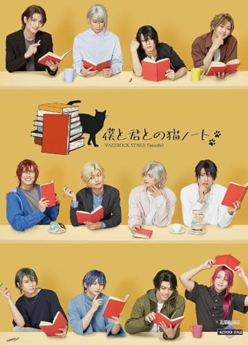 【BD】2.5次元ダンスライブ「VAZZROCK STAGE」Episode3『僕と君との猫ノート』 [Blu-ray]