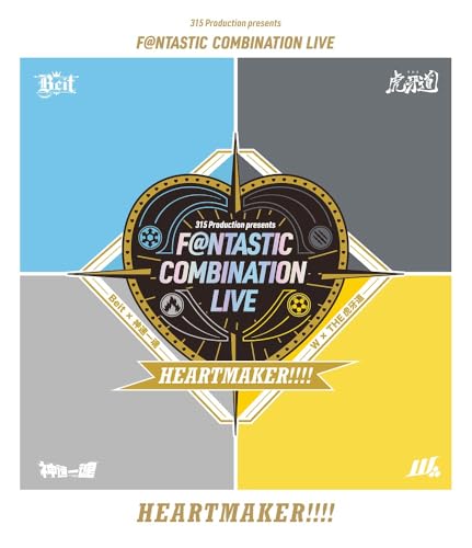315 Production presents F@NTASTIC COMBINATION LIVE ～HEARTMAKER!!!!～ LIVE Blu-ray
