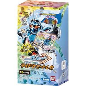 予約開始】4月19日 「仮面ライダーガッチャード ライドケミートレカ