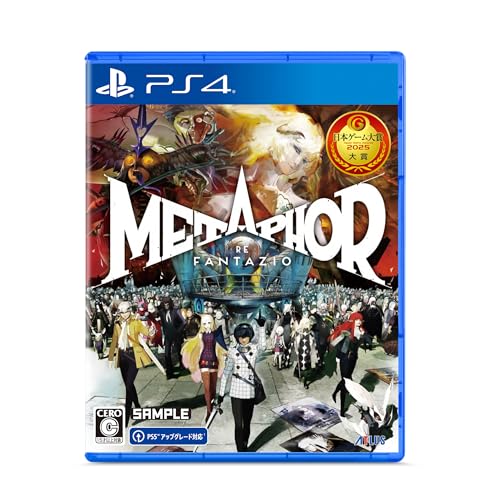 メタファー：リファンタジオ &ndash; PS4