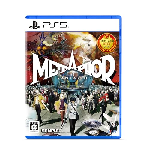 メタファー：リファンタジオ &ndash; PS5