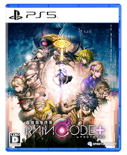 スパイク・チュンソフトの名作ゲーム、みんなで選ぶ人気ゲーム投票ランキング　15位　超探偵事件簿 レインコード プラスの画像