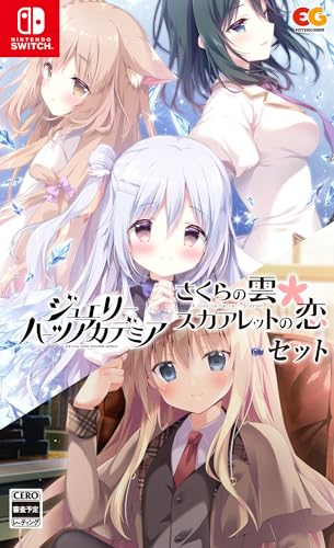 ジュエリー・ハーツ・アカデミア+さくらの雲*スカアレットの恋 ダブルパック -Switch