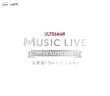 角田鋼亮 CD