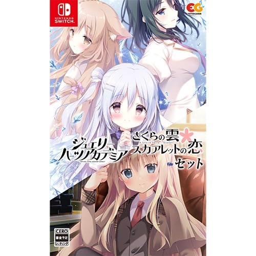 【Amazon.co.jpエビテン限定】ジュエリー・ハーツ・アカデミア+さくらの雲*スカアレットの恋 ダブルパック ファミ通DXパック 3Dクリスタルセット