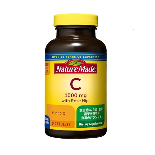 C1000mg 240粒 120日分