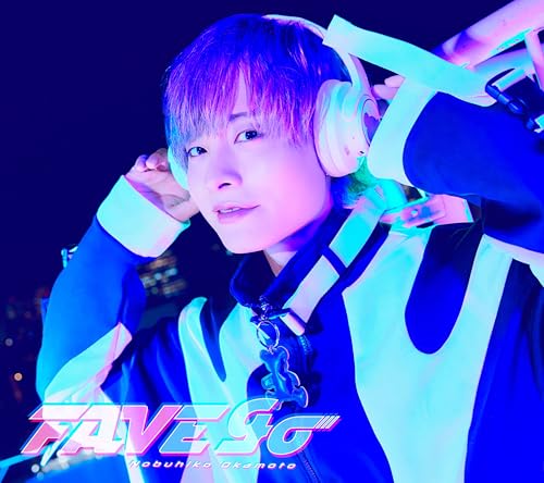 岡本信彦 7thミニアルバム「FAVE go」【豪華盤】