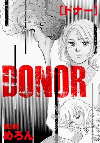 donor (gray comics)