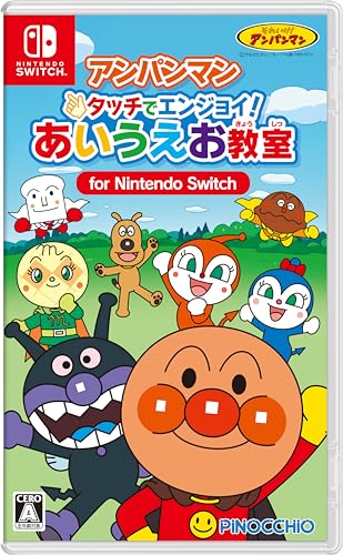 アガツマゲーム傑作選｜ファン投票で決定！・人気投票＆ランキング　11位　アンパンマン タッチでエンジョイ！ あいうえお教室の画像