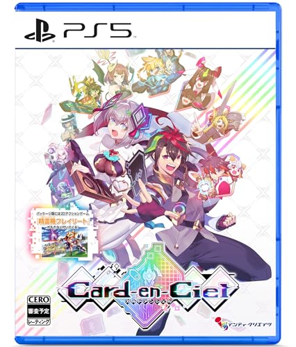 カルドアンシェル -PS5 【Amazon.co.jp限定】オリジナルカード10枚セット 同梱 & 【特典】パッケージ版特典:2Dアクションゲーム『精霊機(スピリットマシン)フレイリート』インストール済み 同梱