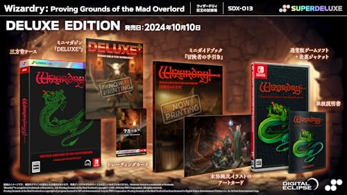 Wizardry: Proving Grounds of the Mad Overlord DELUXE EDITION -Switch 【Amazon.co.jp限定】オリジナルクリアコースター 同梱 & 【特典】 通常版(表裏ジャケット+マニュアル)、三方背ケース、トレーディングカード、ミニガイドブック「冒険者の手引き」、ミニマガジン「DELUXE+」、末弥純氏イラストのアートカード 同梱