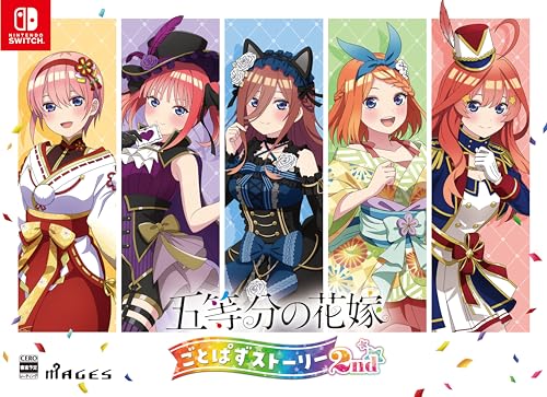 MAGES.の名作ゲーム、みんなで選ぶ人気ゲーム投票ランキング　18位　五等分の花嫁 ごとぱずストーリー 2ndの画像