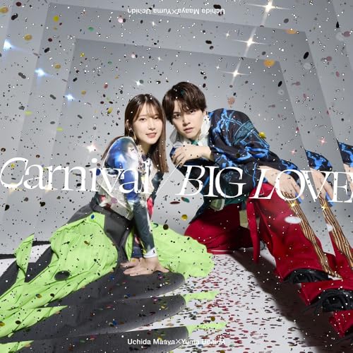 「Carnival／BIG LOVE」[通常盤] (CD only)(特典なし)