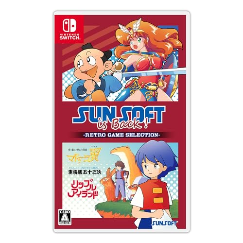 SUNSOFT is Back! レトロゲームセレクション サンソフトファンボックス -Switch 【特典】ネックストラップ、パスケース、マドゥーラの翼 ラバーキーホルダー、復刻レトロコミックセレクション(2冊セット)、ファミコン風 特製BOX 同梱