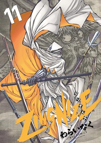 zingnize(11)【電子限定特典ペーパー付き】 (ryu comics)
