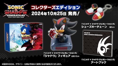 ソニック &times; シャドウ ジェネレーションズ:コレクターズエディション【Amazon.co.jp限定】アクリルキーホルダー「戌神ころね シャドウ衣装ver コラボイラスト」イラスト:はねこと 付 &ndash; PS5