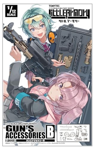 トミーテック リトルアーモリー LD048 ガンズアクセサリー B プラモデル