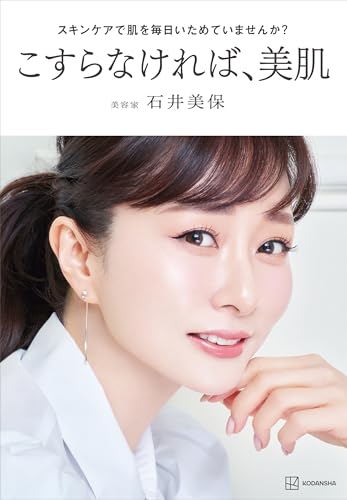 スキンケアで肌を毎日いためていませんか?　こすらなければ、美肌