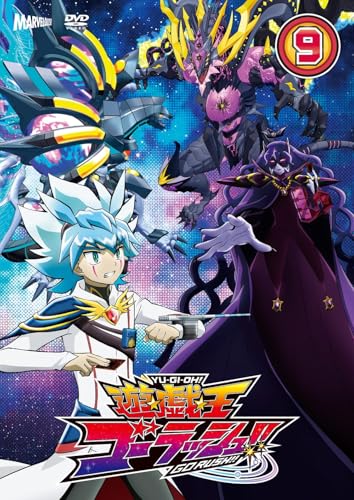 『遊☆戯☆王ゴーラッシュ！！』　ＤＶＤ　ＤＵＥＬ－９ [DVD]