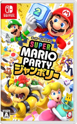 スーパー マリオパーティ ジャンボリー &ndash; Switch