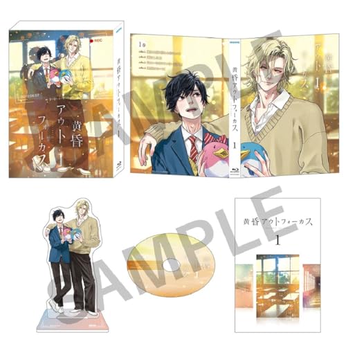 【BD】黄昏アウトフォーカス　1巻 [Blu-ray]