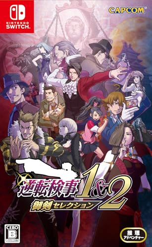ゲーム