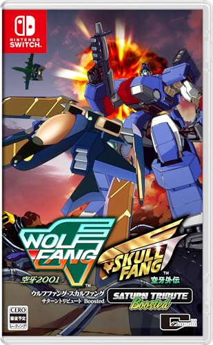 【Amazon.co.jpエビテン限定】ウルフファング・スカルファング サターントリビュートBoosted 通常版 ファミ通DXパック Switch