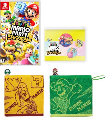 スーパー マリオパーティ ジャンボリー &ndash; Switch ＋土管マリオ＆1アップキノコタオルセット【Amazon.co.jp限定特典】オリジナルデザインクリアポーチ 同梱