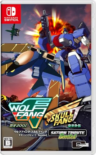 ウルフファング・スカルファング サターントリビュート Boosted 【予約特典】オリジナルクリアファイル 付 【Amazon.co.jp限定】マイクロファイバークロス 付 &ndash; Switch