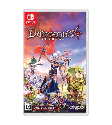 ダンジョンズ 4 Nintendo Switch エディション -Switch