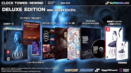 クロックタワー・リワインド DELUXE EDITION -Switch【特典】通常版(表裏ジャケット+マニュアル)、三方背ケース、トレーディングカード、オリジナルサウンドトラックCD、ミニマガジン「DELUXE+」、アートカード2枚、ステッカーシート 同梱