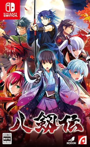 IRODORIゲームの頂点を決める人気ゲーム作品投票・ランキング　1位　八剱伝の画像