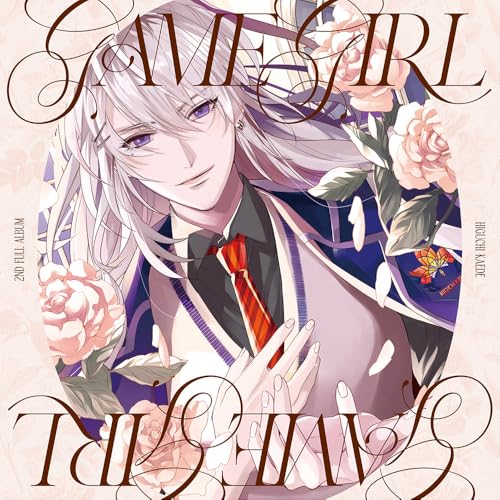 樋口楓2ndフルアルバム GAME GIRL 【通常盤】