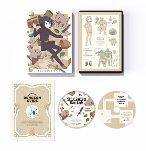 ダンジョンの中のひと Blu-ray 上 [Blu-ray]