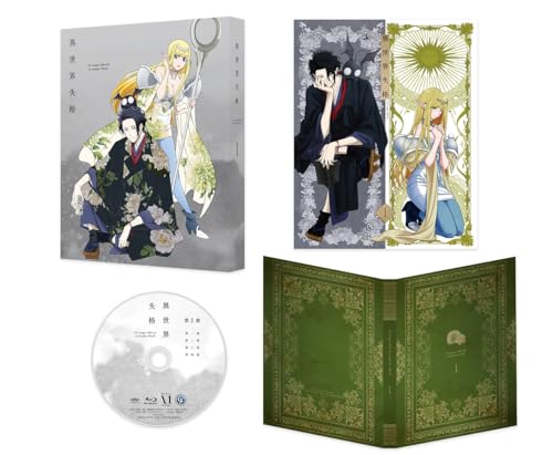 異世界失格 第1集 [DVD]
