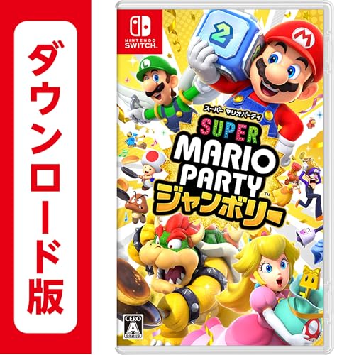 スーパー マリオパーティ ジャンボリー |オンラインコード版