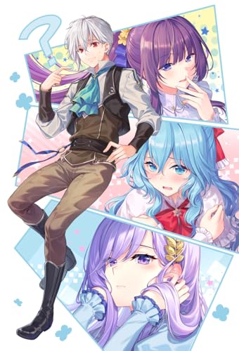 精霊幻想記　26.虚構の在処　ドラマCD音源付き特装版 (HJ文庫)