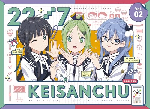 22/7 計算中 season5 2(初回仕様限定版) [Blu-ray]