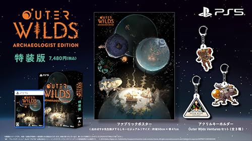 Outer Wilds: Archaeologist Edition 特装版 -PS5 【特典】特製BOX(出水ぽすか先生描き下ろしキービジュアル)、ファブリックポスター(出水ぽすか先生描き下ろしキービジュアル)、アクリルキーホルダー Outer Wilds Ventures セット (全3種) 同梱