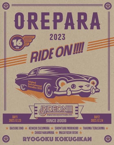 Original Entertainment Paradise -おれパラ- 2023 RIDE ON!!!! Blu-ray