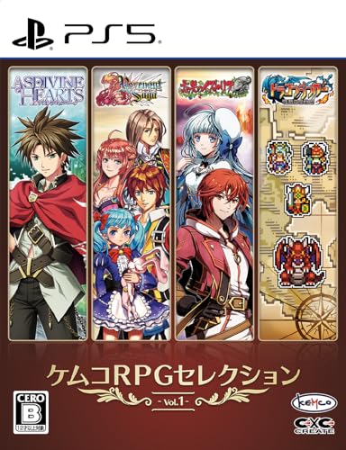 ケムコRPGセレクション Vol.1 【Amazon.co.jp限定】オリジナルPC＆スマホ壁紙「ケムコRPGセレクション Vol.1」 配信 &ndash; PS5