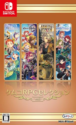 ケムコRPGセレクション Vol.8 &ndash; Switch