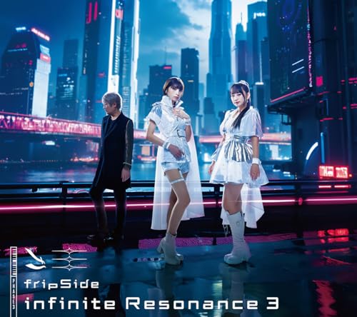 infinite Resonance 3(初回限定盤 CD+Blu-ray)